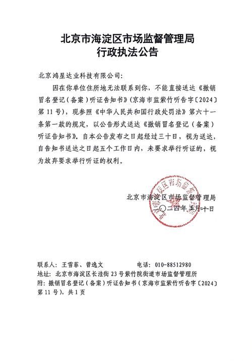河南新乡卫辉最新通告：所有人员静默_新乡卫辉确诊