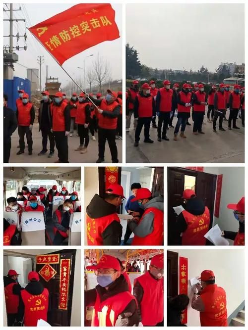 陕州区管控区标准最新公布_陕州区疫情最新公告