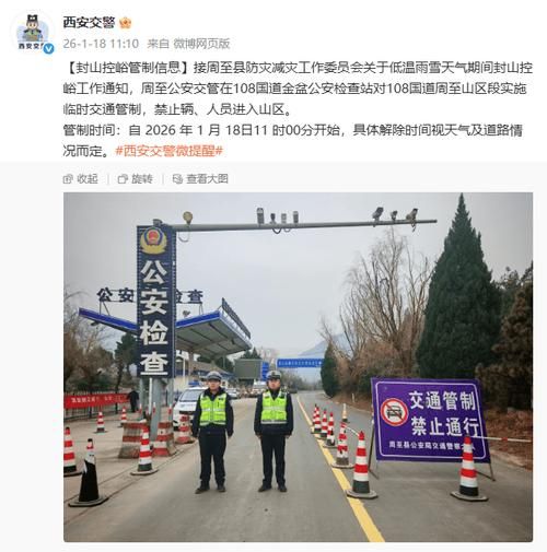  专家:陕西省咸阳市每年或现多个感染高峰:咸阳疫情多少例
