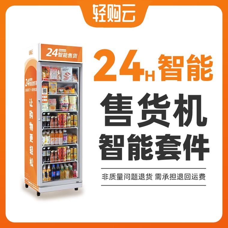 探索自动下单平台的商业潜力，技术推动的新型购物体验