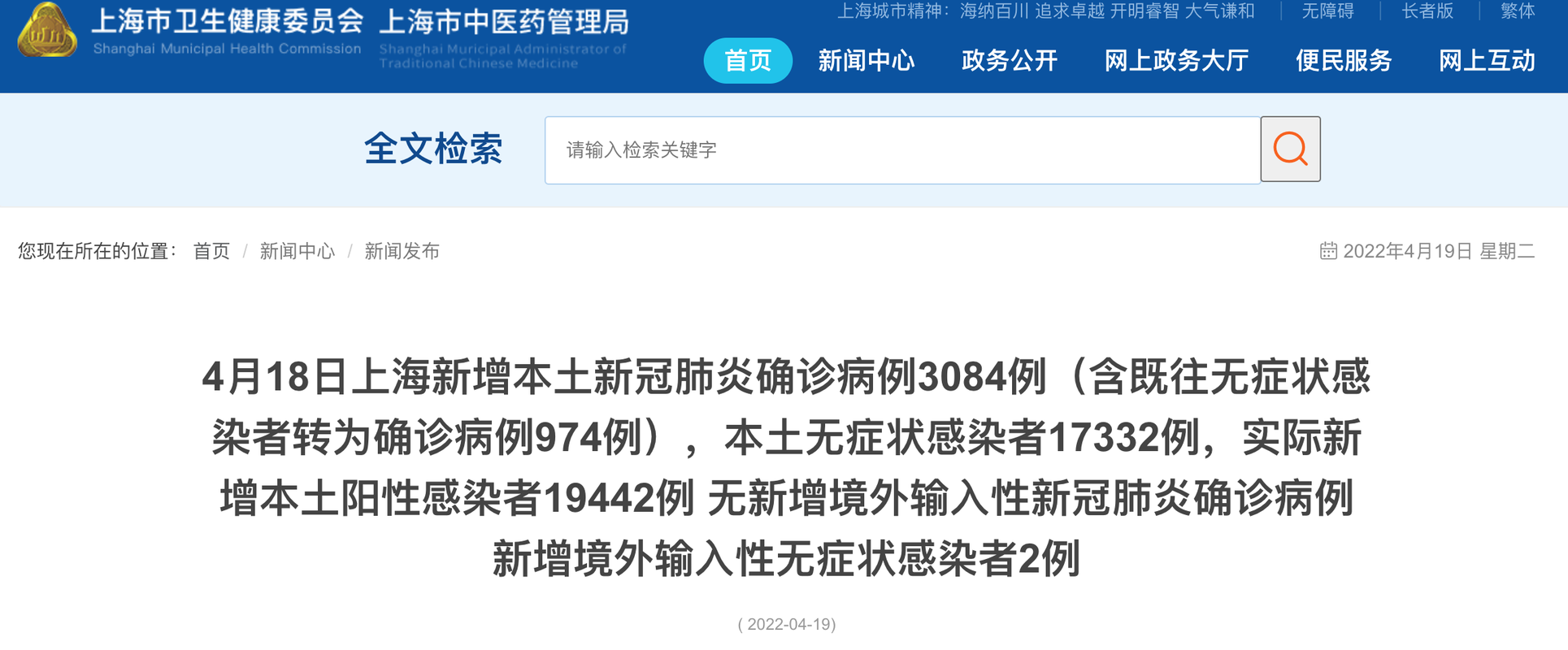 【31省区市新增7例死亡病例涉11省_新增死亡病例详细】