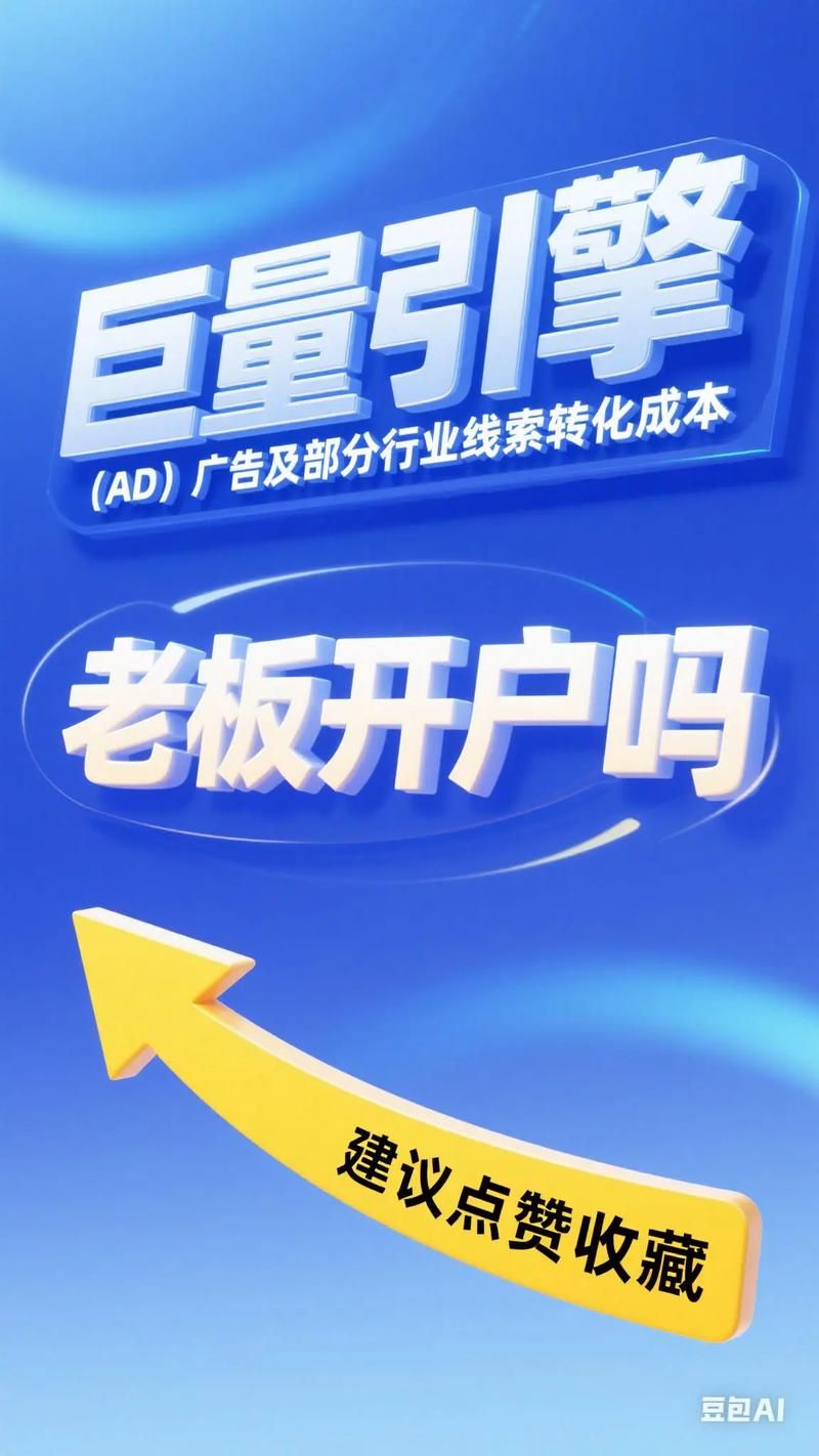 抖音在线平台，新媒体革命中的娱乐巨擘