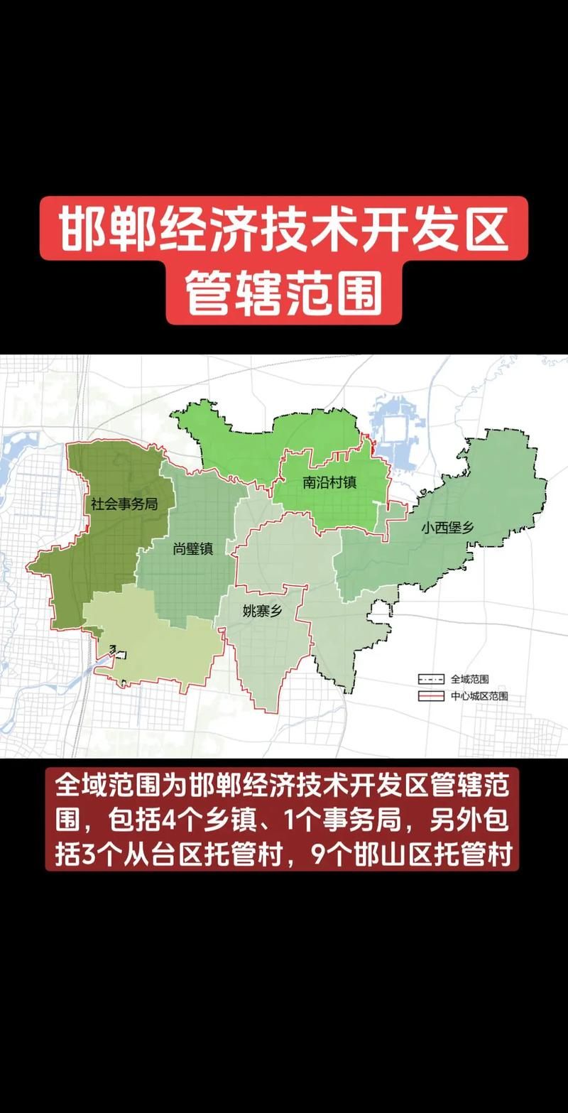 【多地新增境外输入20例均在邯郸经济技术开发区_河北邯郸经济开发区属于哪个区】