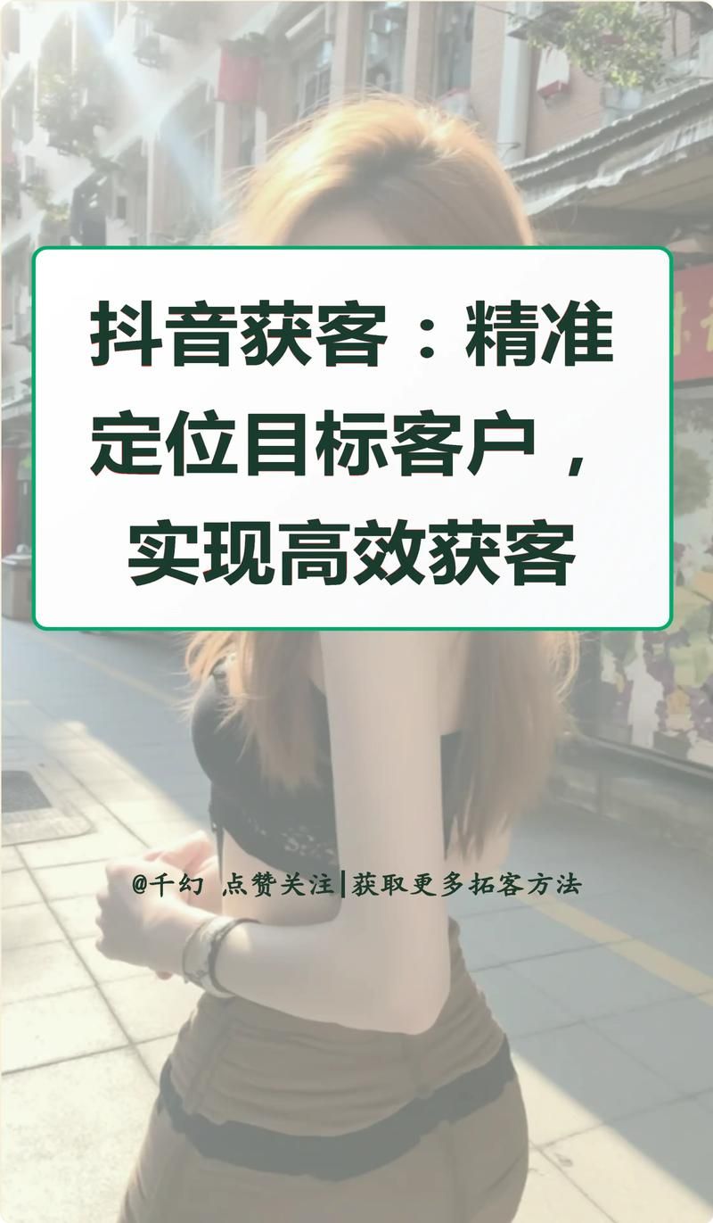 深度解析抖音专业涨粉平台，是捷径还是陷阱？