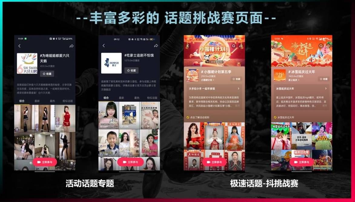 快手真人互粉平台的崛起，社群互动与个人品牌塑造的双赢策略