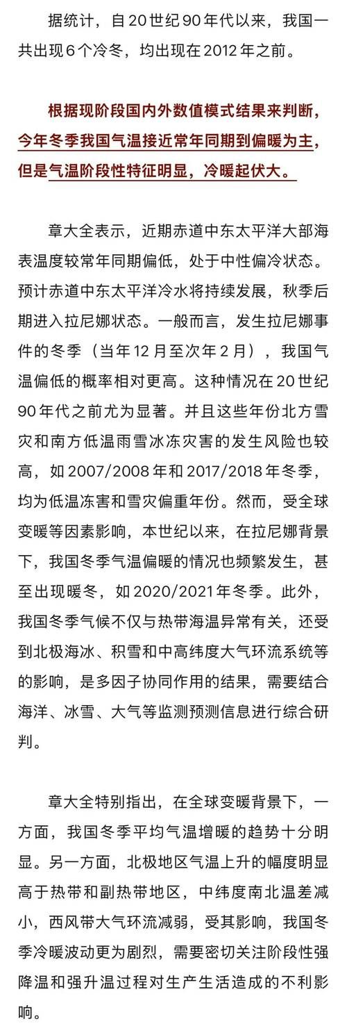 今冬疫情有望近期结束(今年冬季疫情会再次爆发吗)
