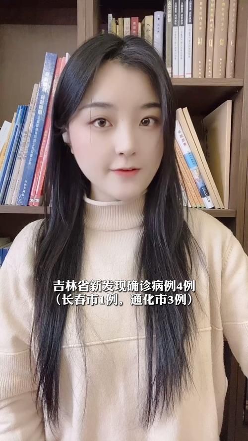 【吉林省白城市镇赉县新增4例阳性感染者，从涉5省抵诏安县,吉林省白城市镇赉县贴吧】