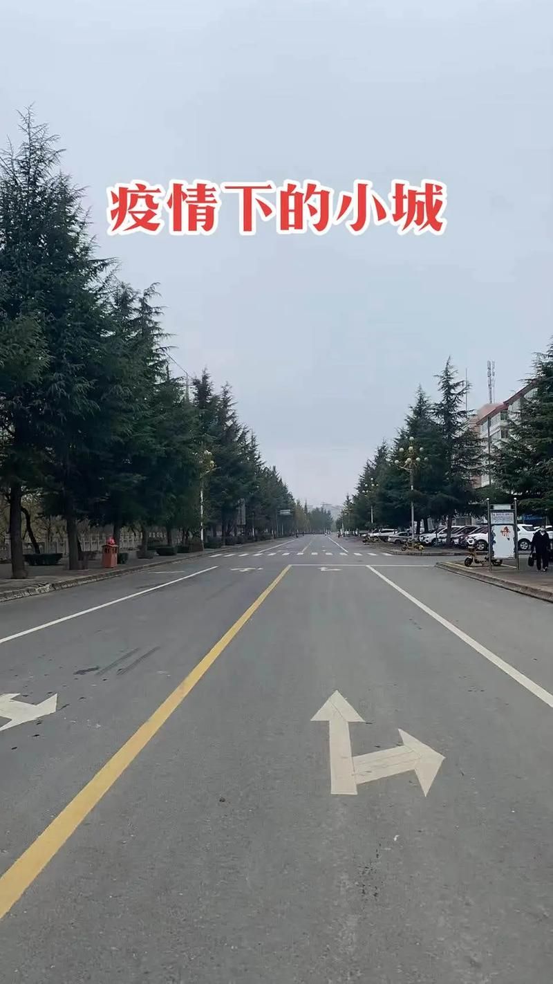 【北京东城区什么时候可以足不出户,北京东城区什么时候可以足不出户核酸】