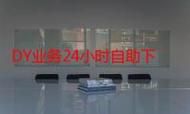 ks24小时自助下单网站，一部关于现代化网络自助服务的革新篇章