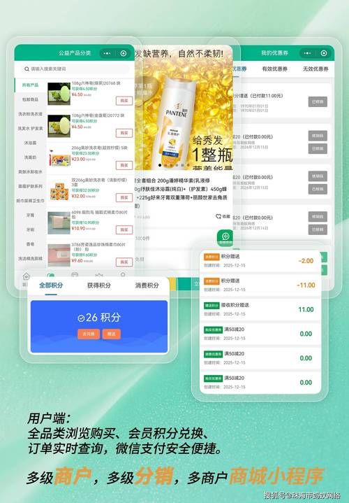 探索 KS自助下单服务平台云商城，一站式解决方案引领电商新潮流