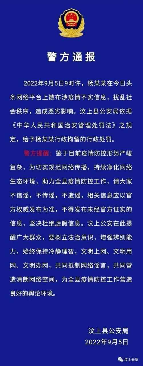 警方通报浙江宁波疫情最新情况的简单介绍