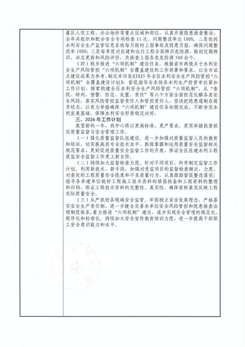 文县累计报告重症15例/文县新闻网