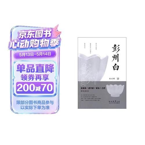 彭州市今日死亡病例疫情通报(彭州刚刚发生疫情)
