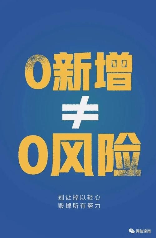  近4天疫情有望今冬结束:今冬疫情何时能结束