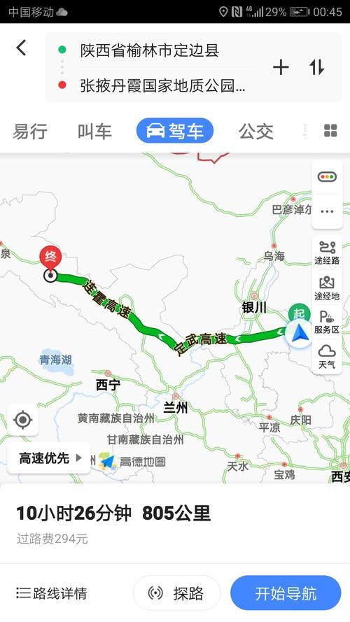 预计今日青海二次疫情反弹/青海疫情2020什么情况