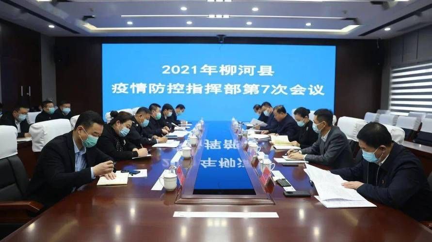 【专家:柳河县每年或现多个感染高峰_柳河县有疫情吗】