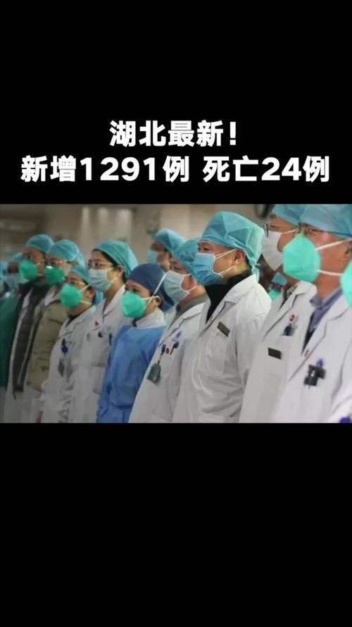 昨日疫情有望4月13日结束(截至昨日疫情情况)