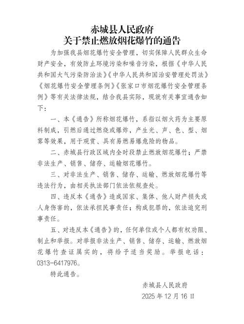 珠山区最新通告：所有人员封城/珠山区新型 病毒 感染