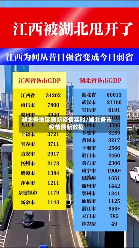4地新增26例均为境外输入(新增41例均为境外输入)
