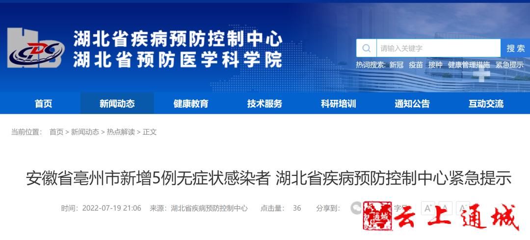湖北黄冈浠水县今日无新增重症/湖北浠水县疫情严重吗
