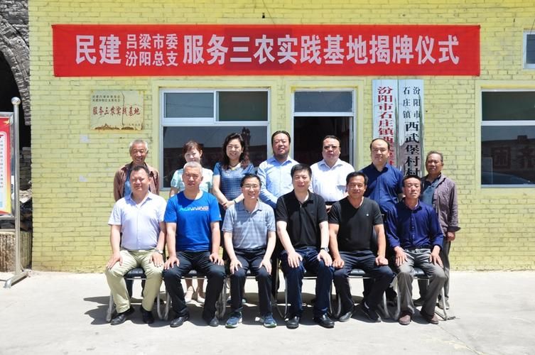 山西省吕梁市汾阳市通报12例境外输入详情/吕梁汾阳区号是多少
