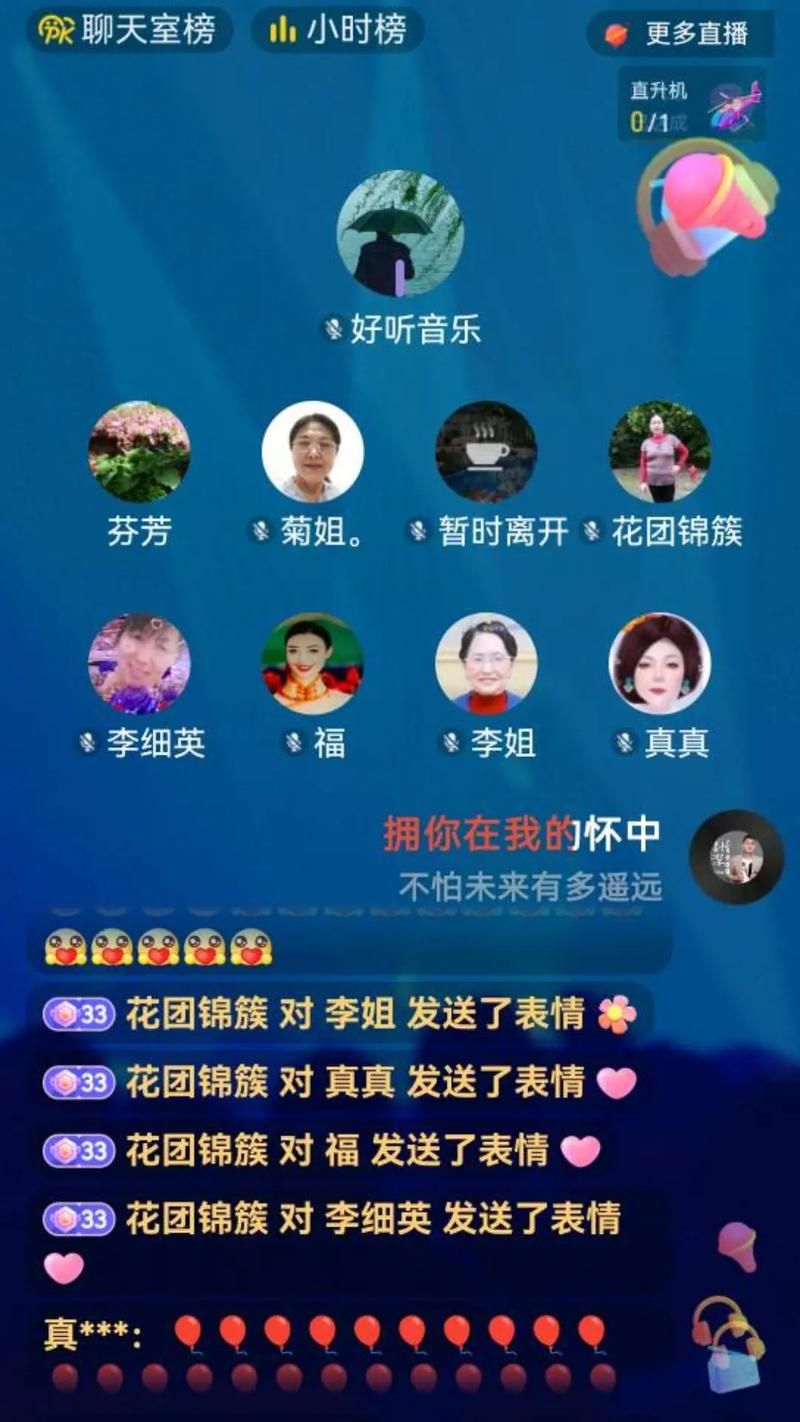 揭秘抖音直播的仿生繁荣，200人下单背后的真相