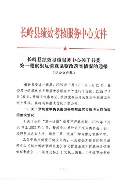 关岭布依族苗族自治县最新通告：所有人员足不出户_关岭县最新新闻