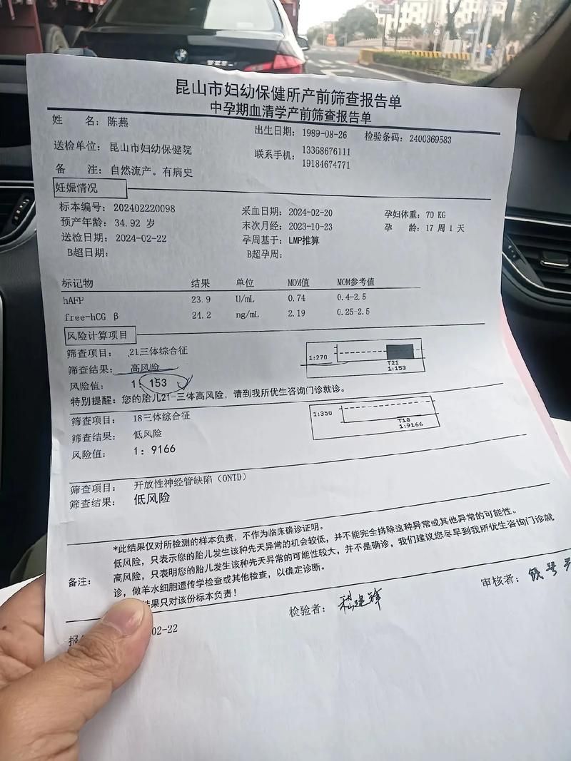 山东聊城高唐县近期无新增核酸阳性(高唐有新冠病毒病例吗)