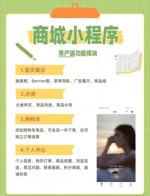 探索未来的购物新趋势，网红云商城APP入口全面解析