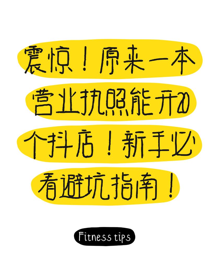 揭秘，免费领100浏览量代刷网背后的秘密