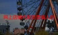 QQ代刷网，揭开网络代刷背后的真相
