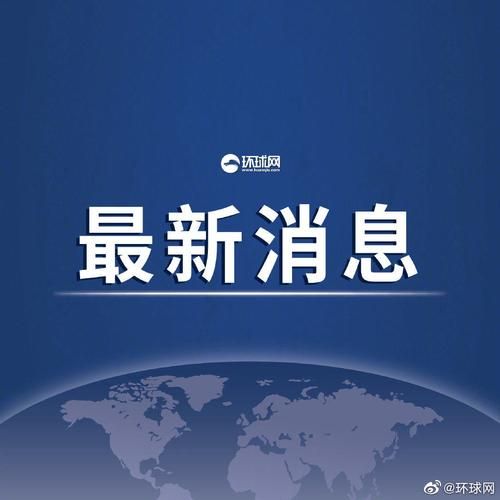 31省市新增23例确诊其中本土7例/31省区市新增本土确诊42例
