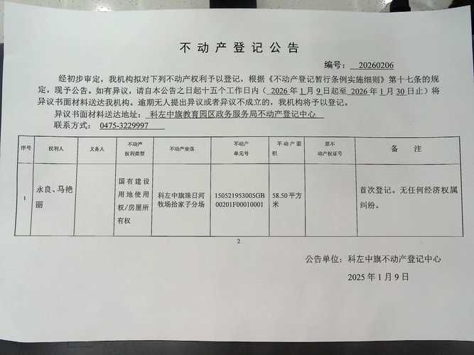 【福建省龙岩市永定区疫情静默最新消息,龙岩永定区疫情防控】