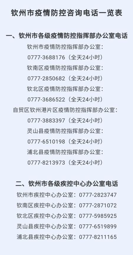 内蒙古自治区包头市达尔罕茂明安联合旗新增阳性感染者9例，均在城区的简单介绍