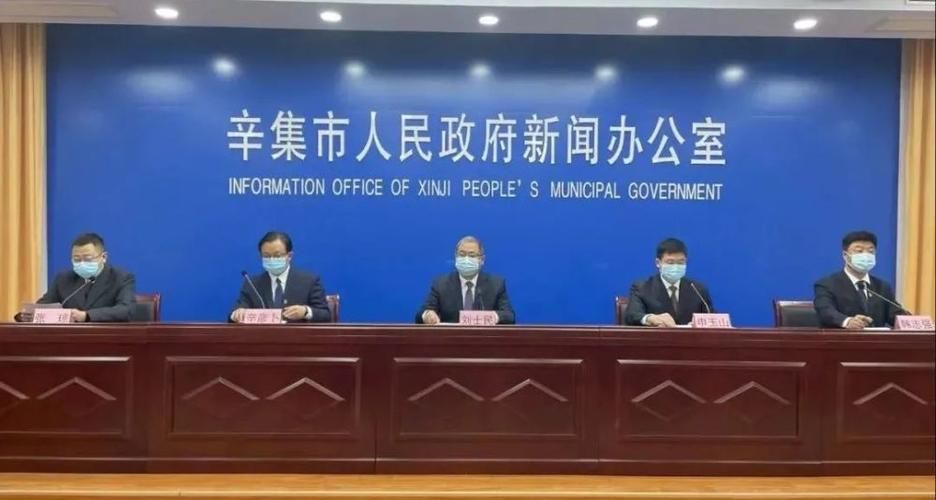  辛集疫情管控区最新消息:辛集疫情管控区最新消息今天
