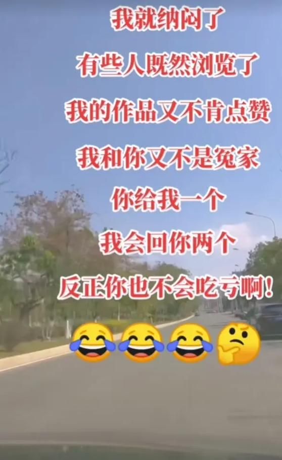 揭秘买赞平台，一元一百个赞背后的隐藏代价