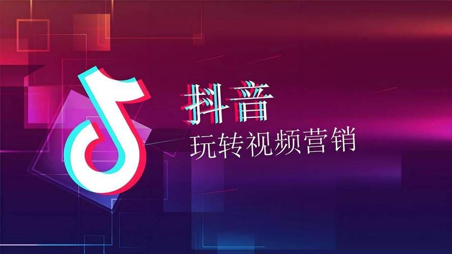 抖音24小时自助点赞，社交媒体新时代的流量引擎还是泡沫？