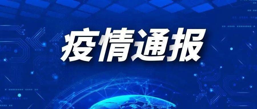 呼兰区最新通告：所有人员静默_呼兰区防疫公告