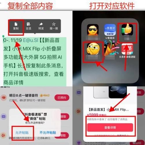 抖音免费刷50赞网站:技术解答可以工具方法