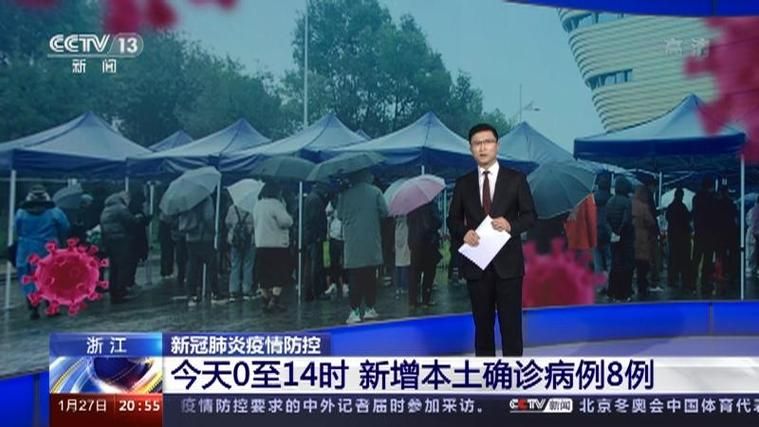  今日疫情5地新增情况:今日疫情5地新增情况如何