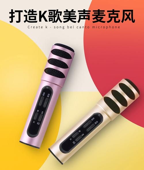 全民k歌粉丝在线下单平台-玩家必备神器技术解答