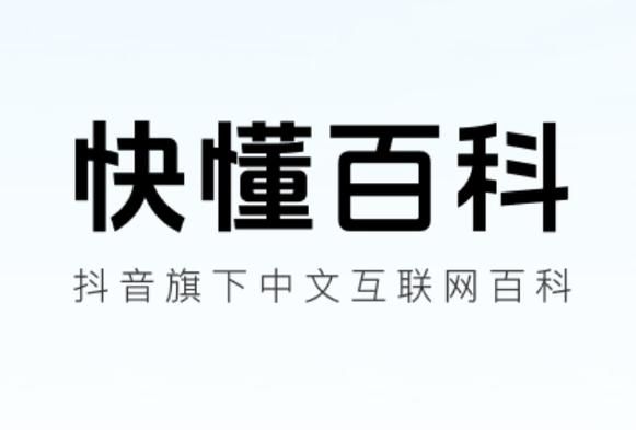 24小时免费点赞的网站抖音：秒懂百科