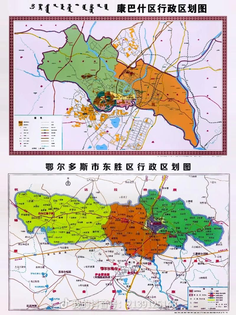 预计近期内蒙古自治区鄂尔多斯康巴什区二次疫情爆发/内蒙古鄂尔多斯康巴什地图