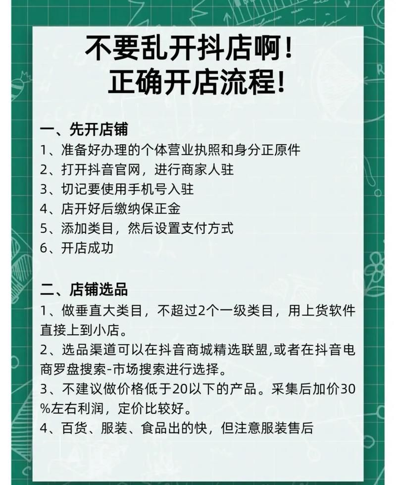 抖音业务平台自助服务，如何以超低价实现流量增长与商业成功？
