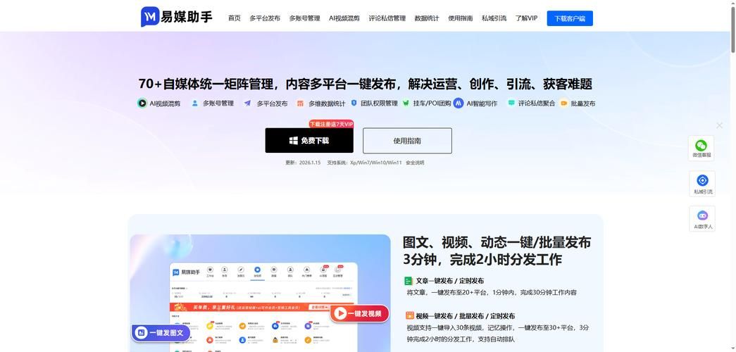 抖音粉丝平台24小时:玩家体验科技【运营软件教程分享】