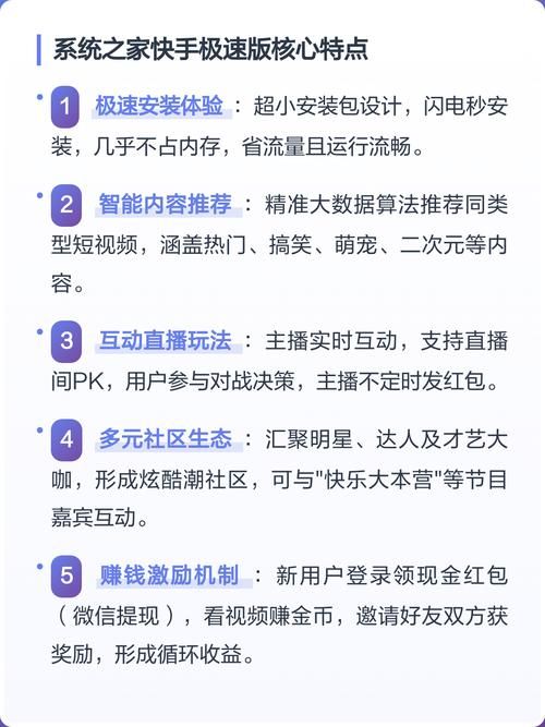 快手流量玩法揭秘：玩家工具神器