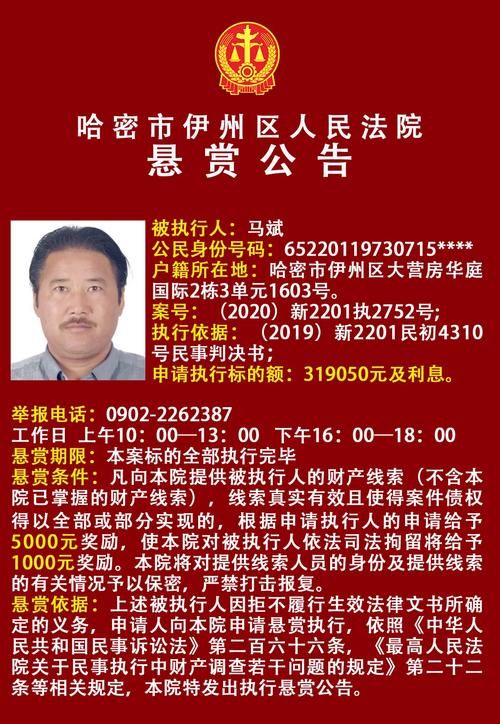 新疆维吾尔自治区伊犁哈萨克自治州特克斯县新增17例本土确诊，涉及安徽蚌埠固镇县的简单介绍