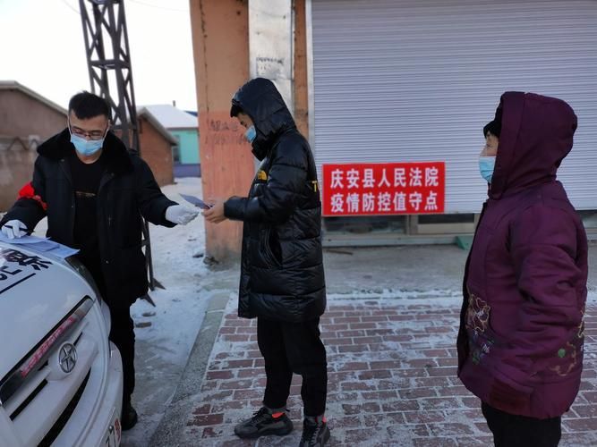 警方通报黑龙江绥化庆安县疫情最新情况/绥化庆安县有感染者吗