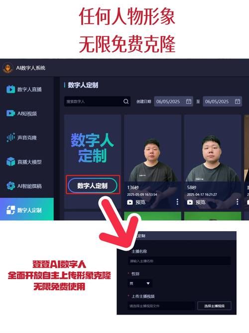揭秘免费刷快手粉丝平台，谁在背后操纵数字游戏？
