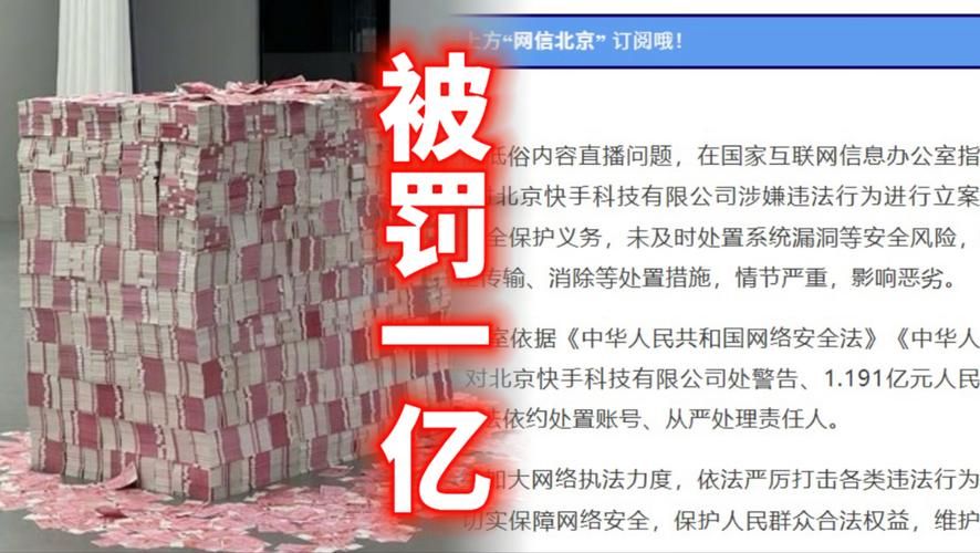 快手上的虚假交易，1w赞仅需20元？揭露背后的秘密